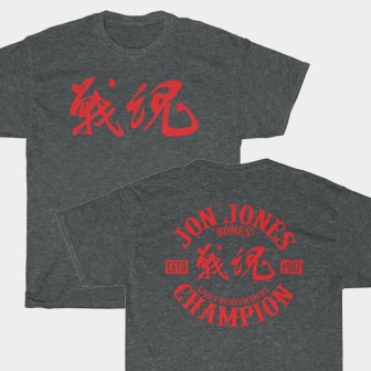 Jon Bones Jones Warrior Spirit Back Print Dark Heather Unisex Shirt