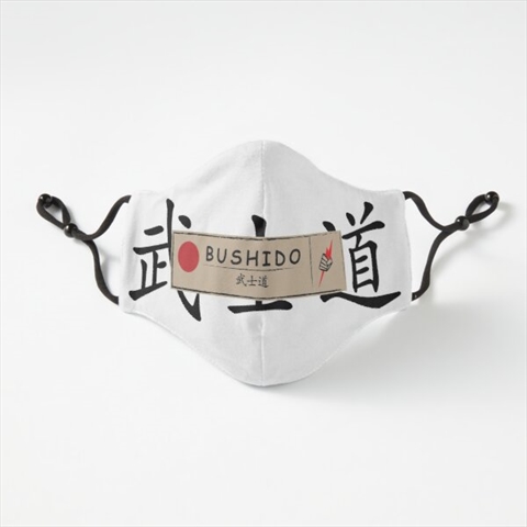 Pride FC Bushido White Fitted Mask