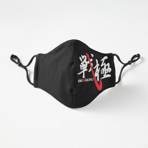 Sengoku Raiden Championship Black Fitted Mask 